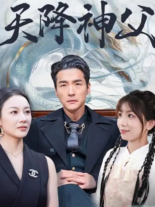 无声证词 剧集海报