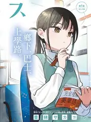 一起去露营 综艺 在线观看