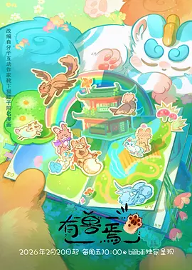 总裁的替身新娘 短剧 在线观看